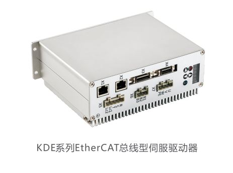 常州KDE系列EtherCAT总线伺服驱动器 